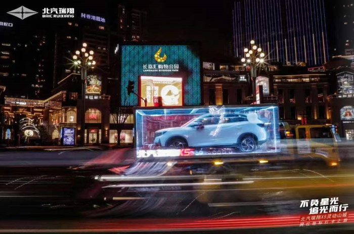 0117 北汽瑞翔1-1.png