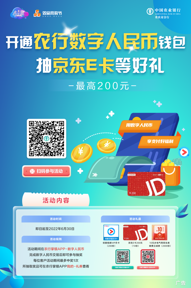 0427 消费7.png 0427 消费7.png